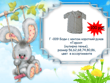 �������� 06-07-2016 141952.png