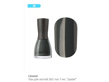 ���� � ����-���� LIMONI