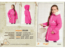 3109. ����	2620	���.