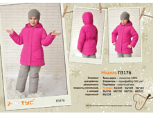 3176.	����	2800	���.