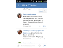 Screenshot 2016-07-25-16-08-29.png