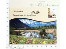 ��662425 ����� ��� ����������-��������� �� ������� 650,00.jpg