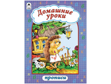 ������� �4 �������� ����� 16 ���. 23,79.jpg