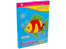 ��������� �� ������� �5 � ���� ��������, 8���. 84,19.jpg