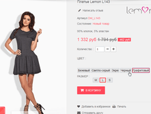�������� 23-07-2016 183834.png