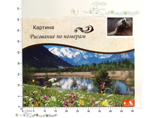 ��662419 ����� ��� ����������-��������� �� ������� 650,00.jpg