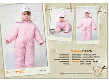 3126.  ����	2130	���.