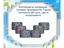 �������� 06-07-2016 141505.png