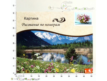 ��662410 ����� ��� ����������-��������� �� ������� 650,00.jpg