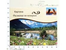 ��662392 ����� ��� ����������-��������� �� ������� 650,00.jpg