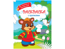 ��������� �4 ��� ��������� ���������� - �����, 16���. 17,17.jpg