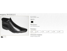 ������� ������� � 94-016 (�����)---1000���.JPG