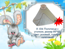 �������� 06-07-2016 141928.png