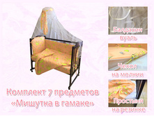 35. �������� 7 ��������� ������� � ������ ����������.jpg