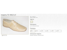 ����������� ������� � 91-082 --500���.JPG