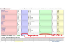 ���� �������.jpg