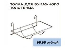 ����� ��� ��������� ��������� ���� 99,99.jpg