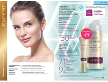 2016 10 cat ru 033.jpg