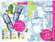 2016 10 cat ru 010.jpg