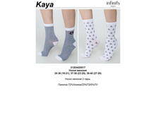 152,00 3120442*0017	����� ���. 2 ��. Ka*ya �������