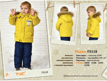 3118.  ����	2990	���.