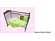 �������� 06-07-2016 140752.png