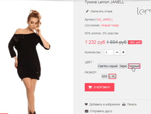 �������� 23-07-2016 180812.png