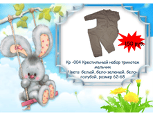 �������� 06-07-2016 141815.png