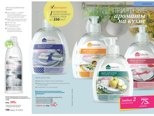 2016 10 cat ru 084.jpg