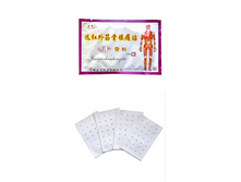 �������� �� �������� ����� ����������� (JINGUZHENTONGTIE), 8 ��.