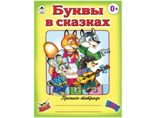 �������-������� �5 ����� � ������� 16 ���., ������� 17,45.jpg