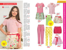 2016 10 cat ru 099.jpg