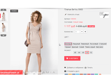 �������� 05-07-2016 000904.png
