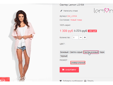 �������� 23-07-2016 183909.png