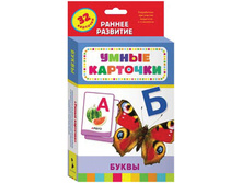 ����������� �������� �����, 32��. 184,49.jpg