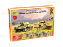 ������ ��� ������ �-34 ������ �������, ������� 1-72 805,2.jpg