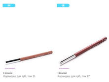 ������ � ������ ��� ��� LIMONI