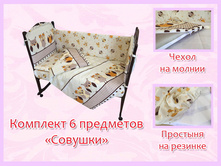 15. �������� 6 ��������� ������� �������.jpg