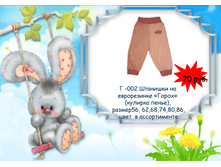 �������� 06-07-2016 141652.png