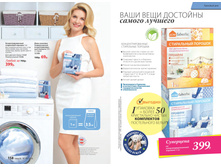 2016 10 cat ru 080.jpg