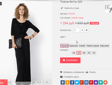�������� 05-07-2016 001239.png