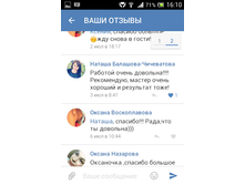 Screenshot 2016-07-25-16-10-07.png