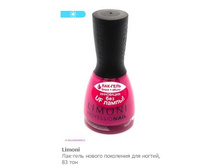 ���� � ����-���� LIMONI