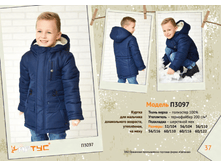 3097	����	2240	���.