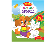 ��������� �4 ��ӣ��� ������ - ��ӣ��� ������, 16���. 17,17.jpg