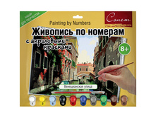 ������� �� ������� �3 ������������ ����� � ���������� �������� 377,58.jpg