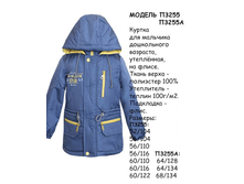 3255.	����	1690	���.