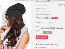�������� 23-07-2016 182949.png