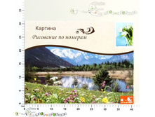 ��662474 ����� ��� ����������-��������� �� ������� 650,00.jpg