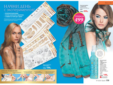 2016 10 cat ru 090.jpg